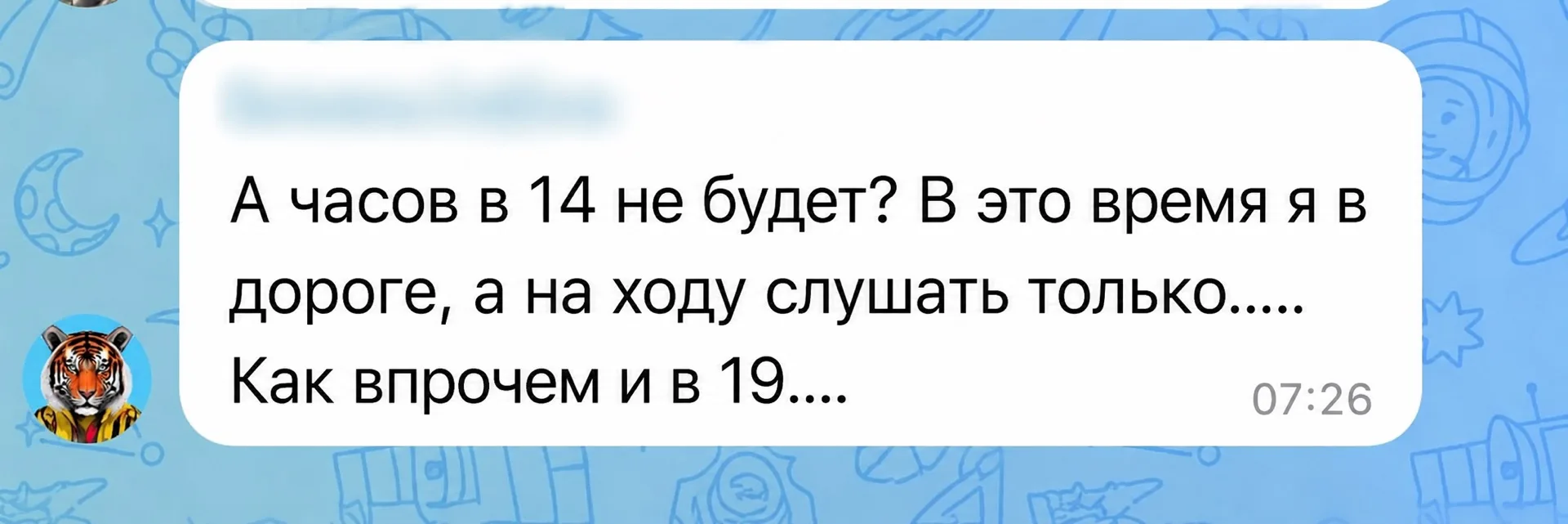 📍Я в Москве.