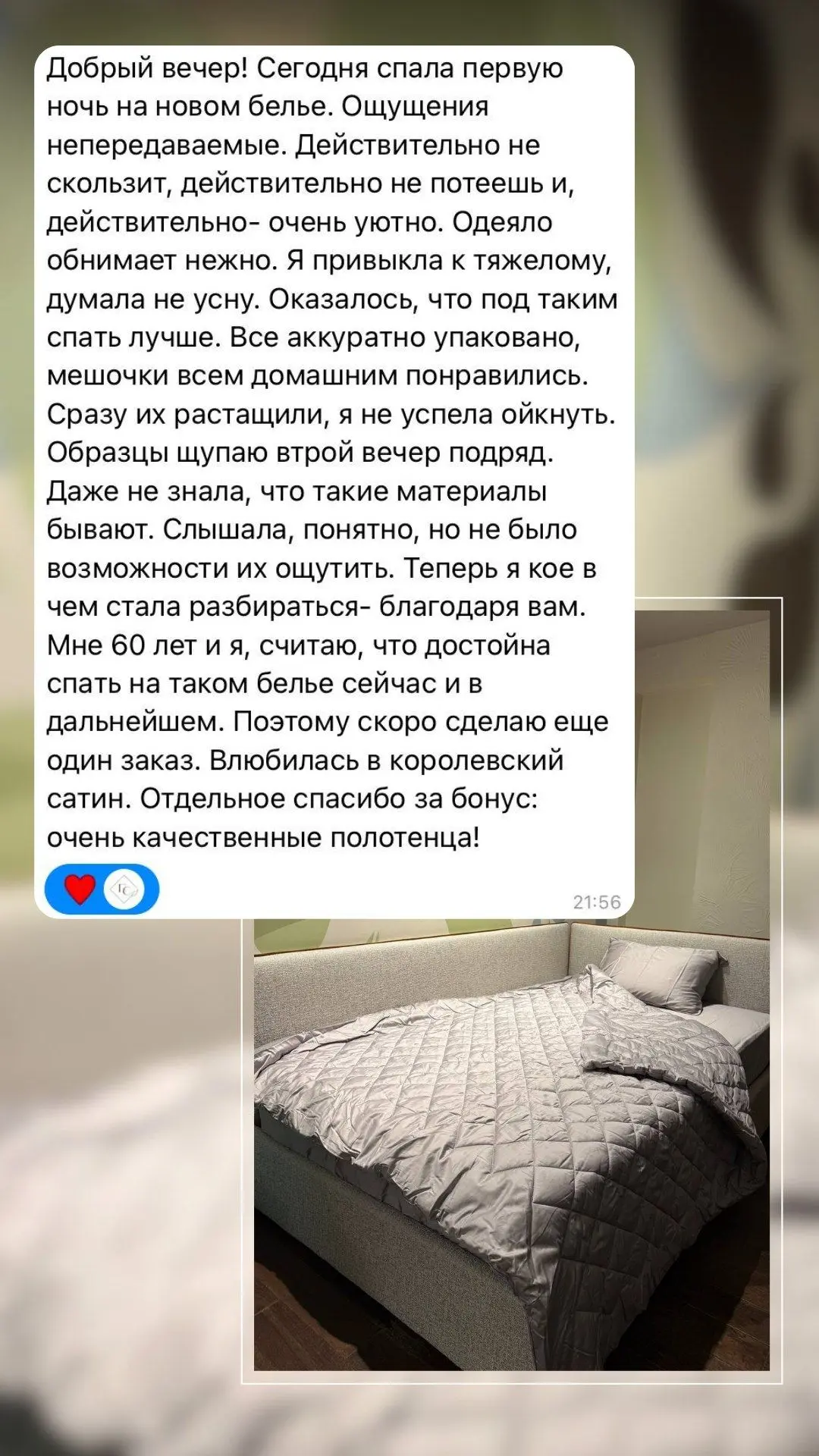 Когда наши комплекты становятся частью вашего дома 😍