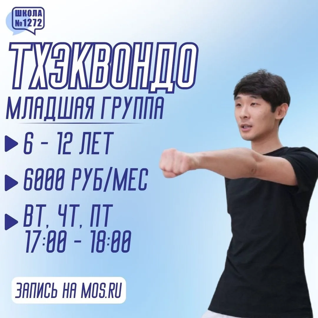 Спорт по душе - в нашей школе😍