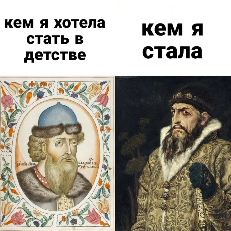 🎭Ван Гог • Мемы
