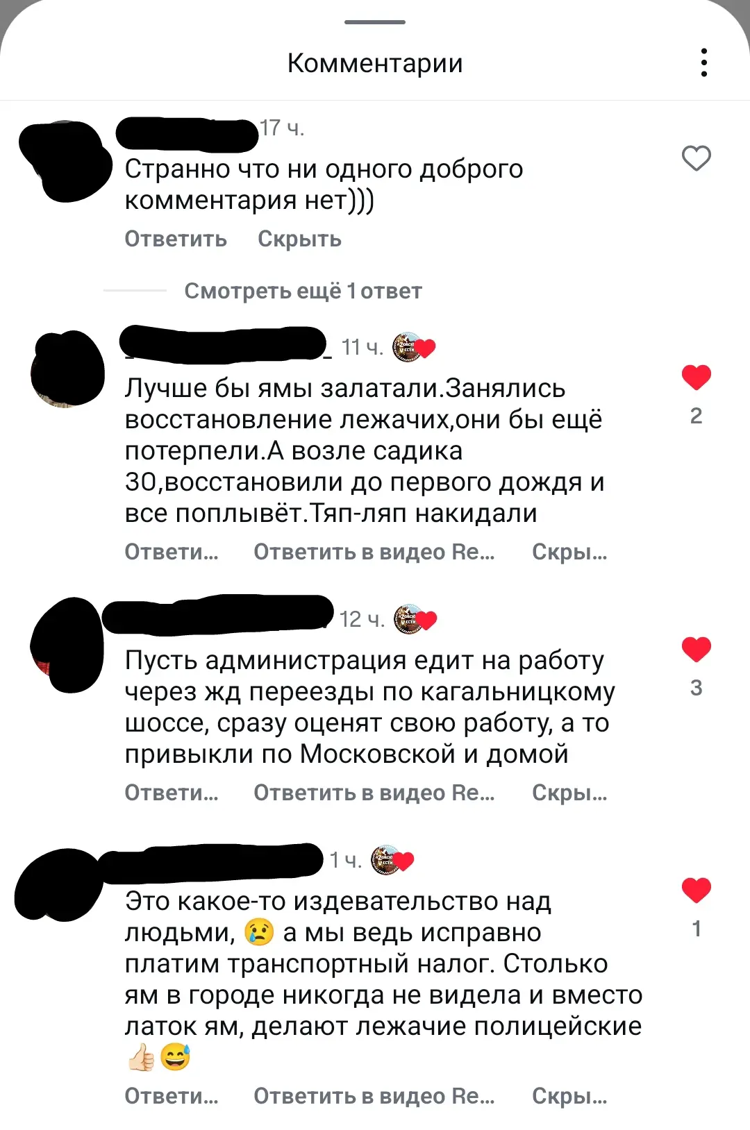 Вчера Администрация города Азова на своих официальных страницах, в социальных сетях, оп...
