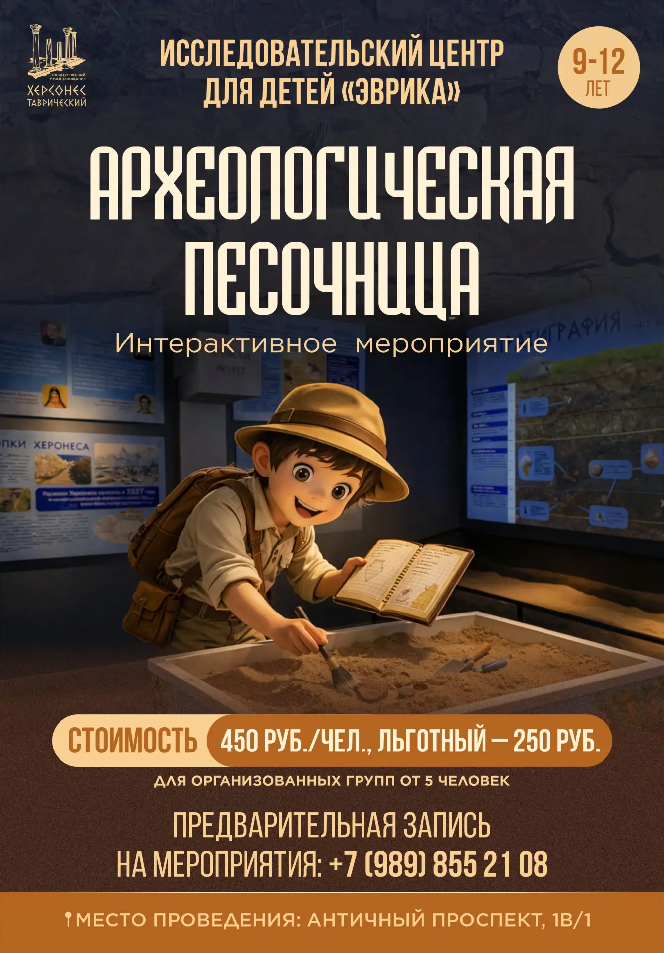 ⛏ Привет, друзья!