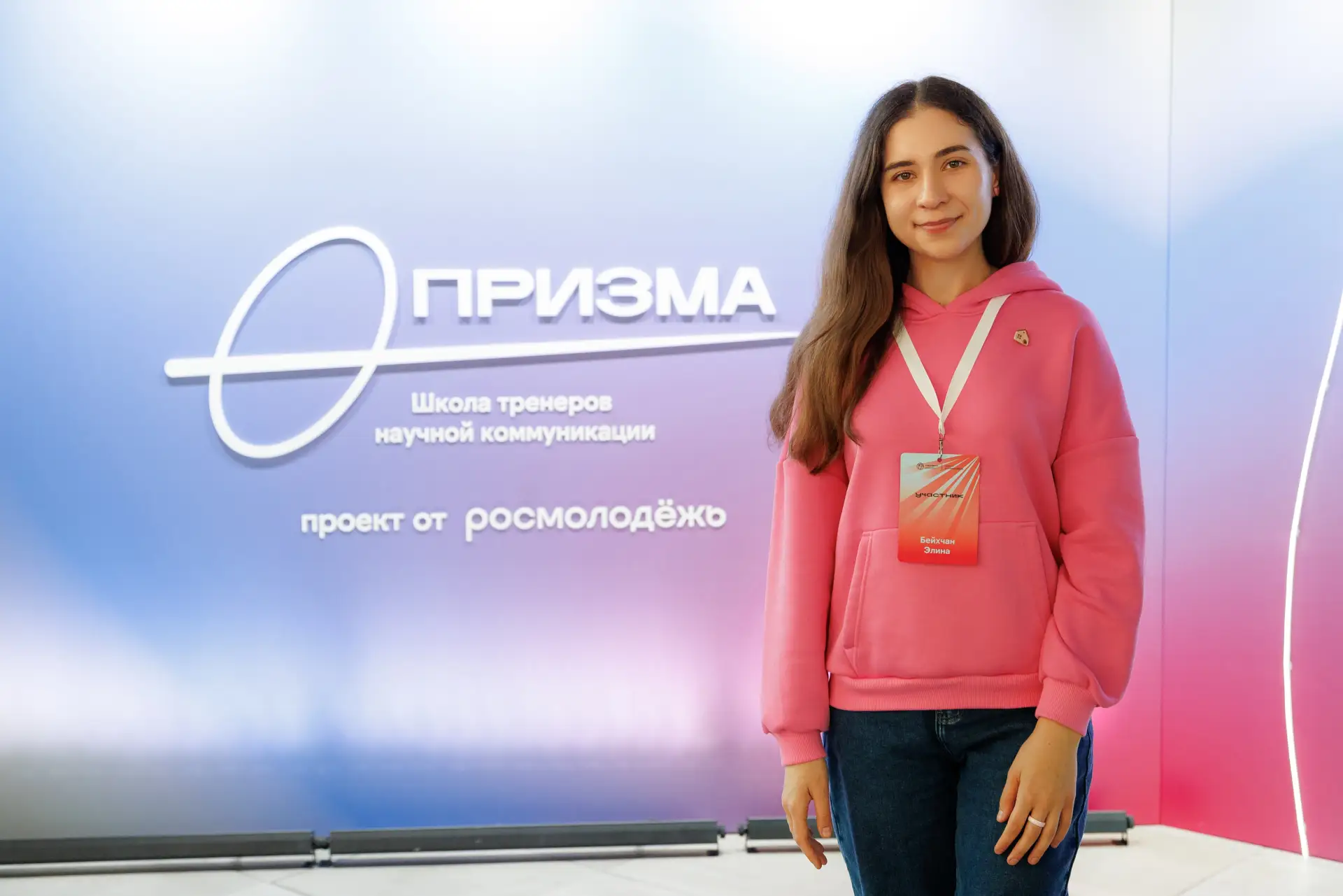 💡📚Представитель КубГМУ на школе тренеров научной коммуникации «Призма»

Преподаватель кафедры моби
