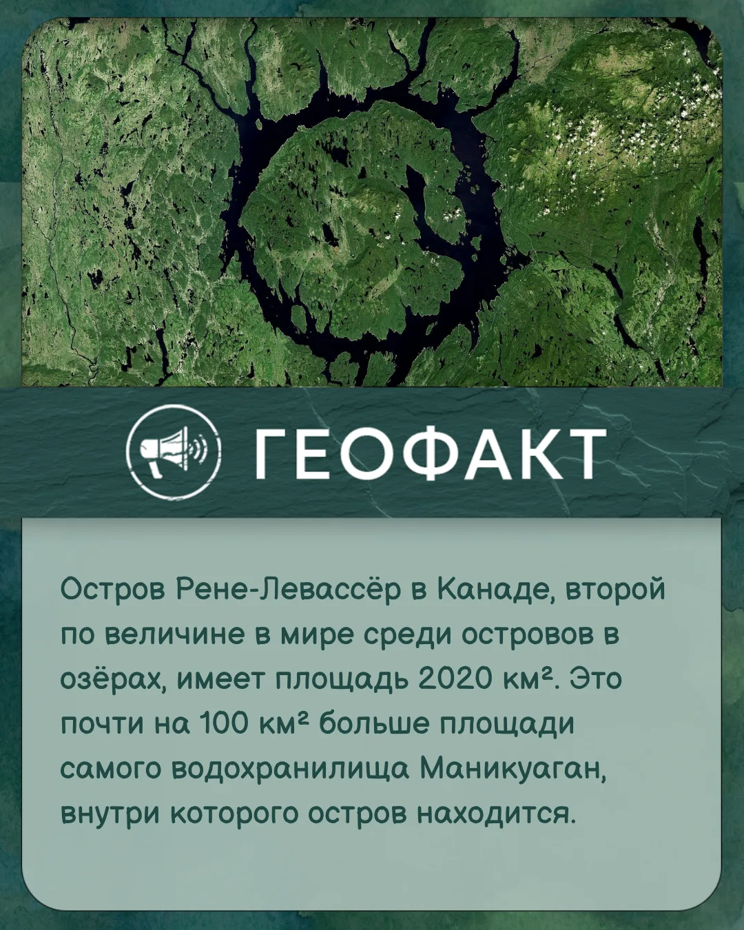 #геофакт
#Институт_Карпинского
#первые_в_геологии
#институт_независимых_умов