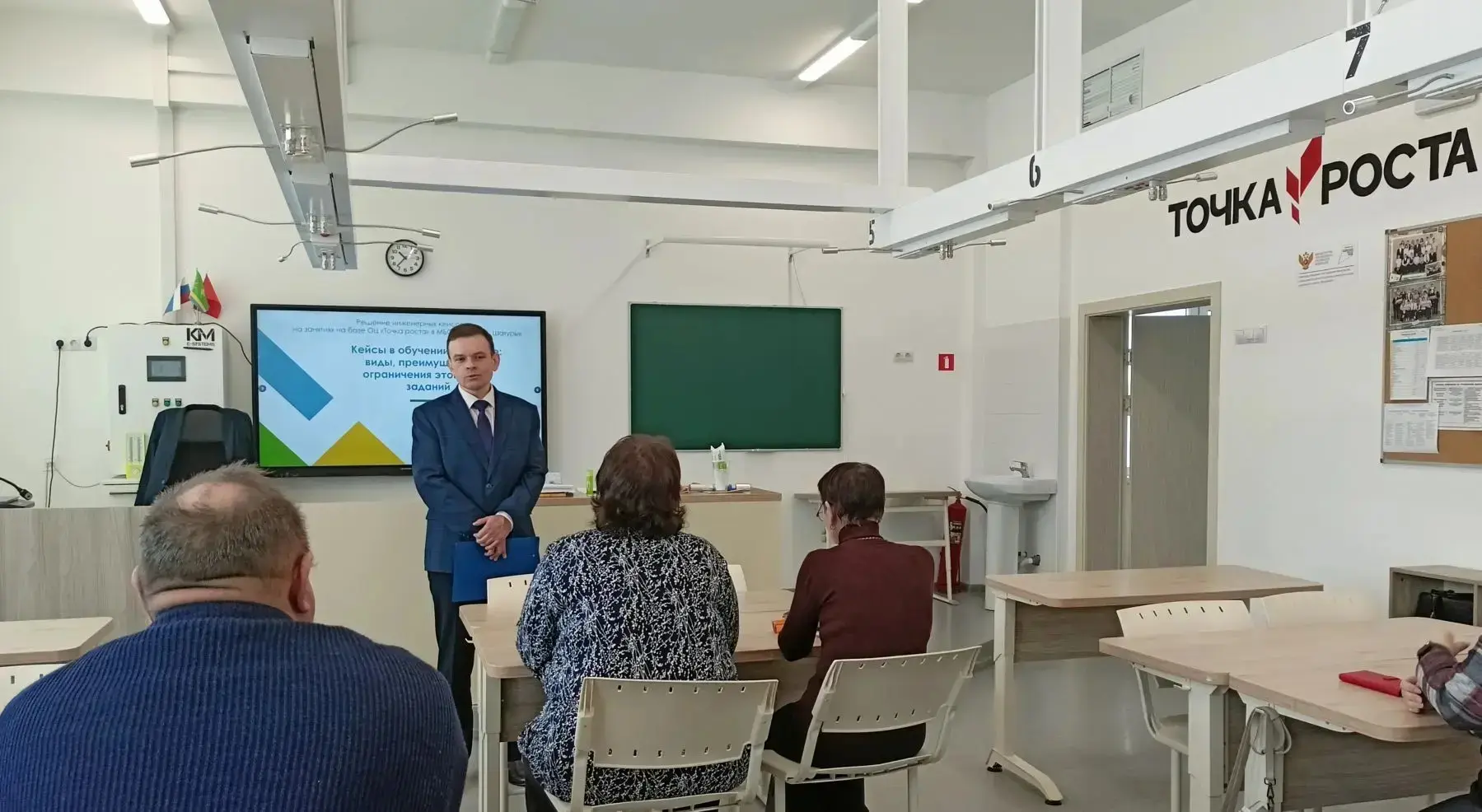 2️⃣4️⃣ февраля 2026 года в лицее был проведен мастер-класс по теме: «Решение инженерных кейсов на за