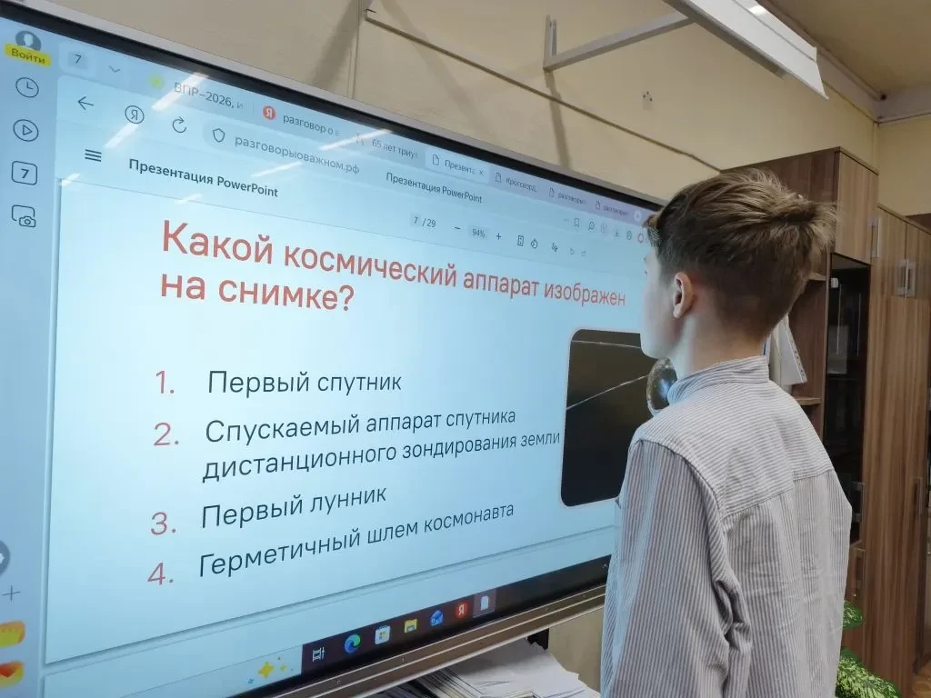 🚀РОВ: «65 лет триумфа. 80 лет космической отрасли. Ко Дню космонавтики» В нашем лицее прошли внеуроч