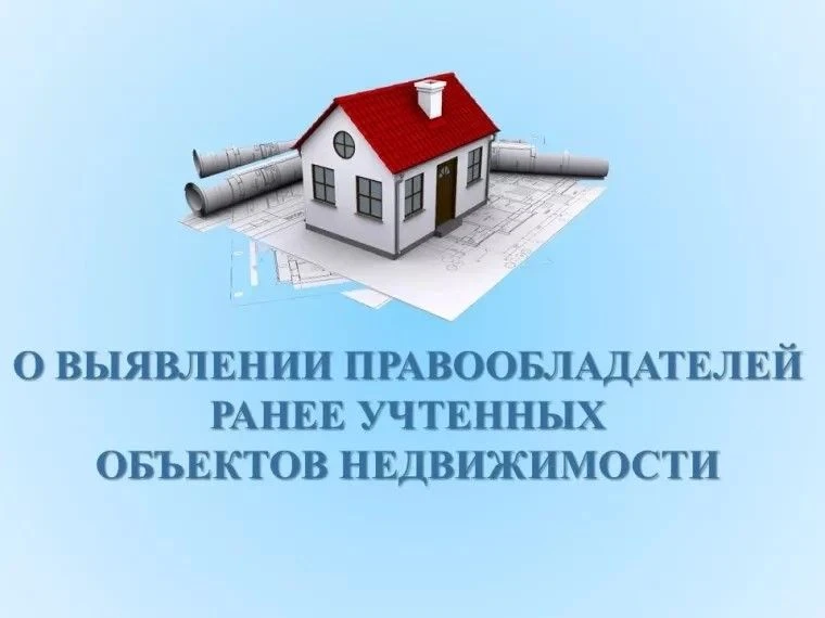 Администрация ЗАТО Межгорье информирует о мероприятиях, проводимых в соответствии с Федеральным зако