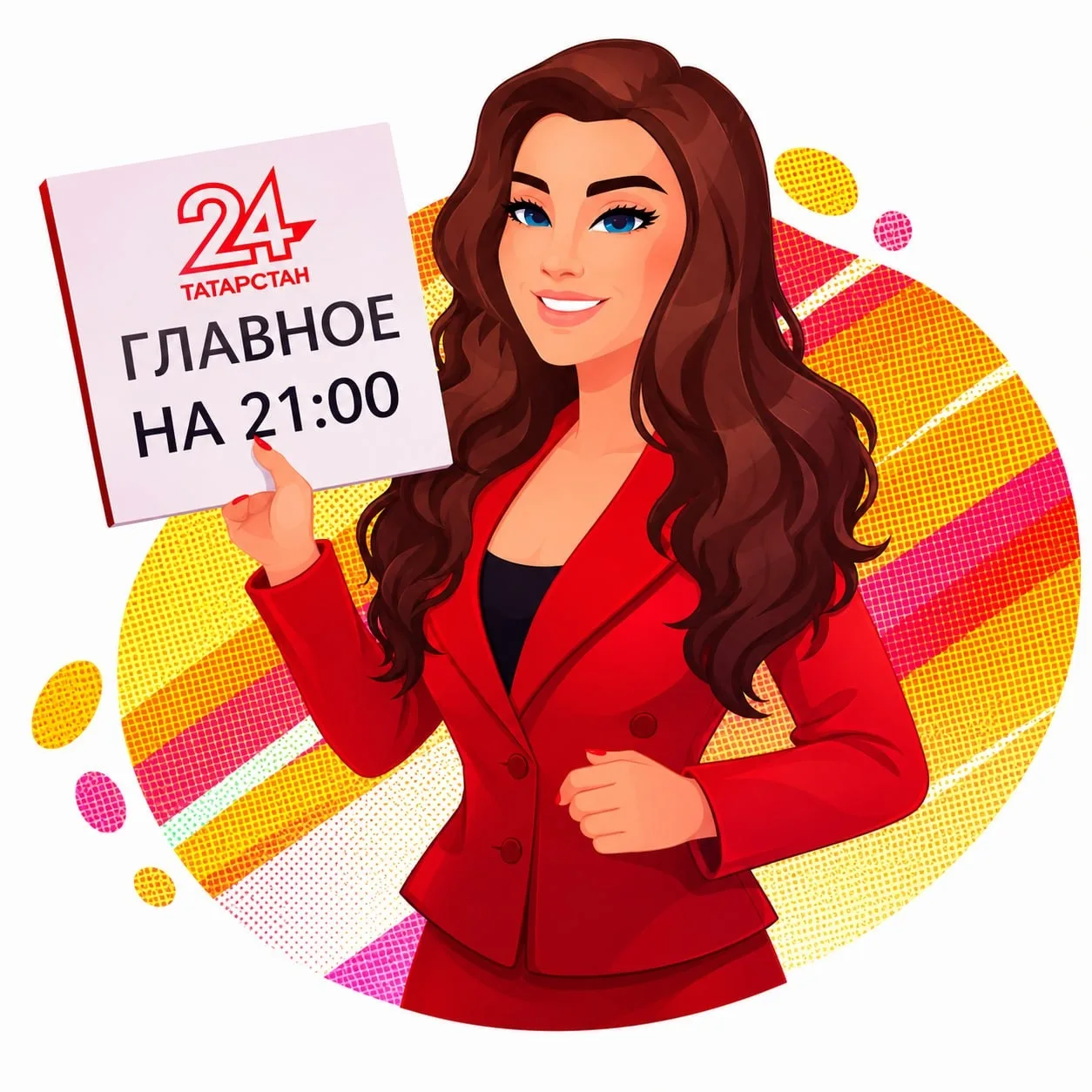 ГЛАВНОЕ НА 21:00