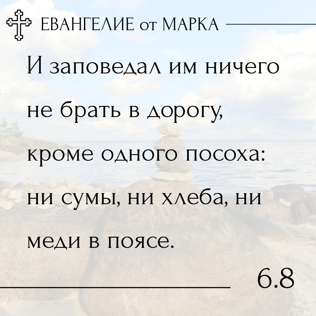 Есть ли разница между классическим античным мудрецом и христианским апостолом? Конечно,...
