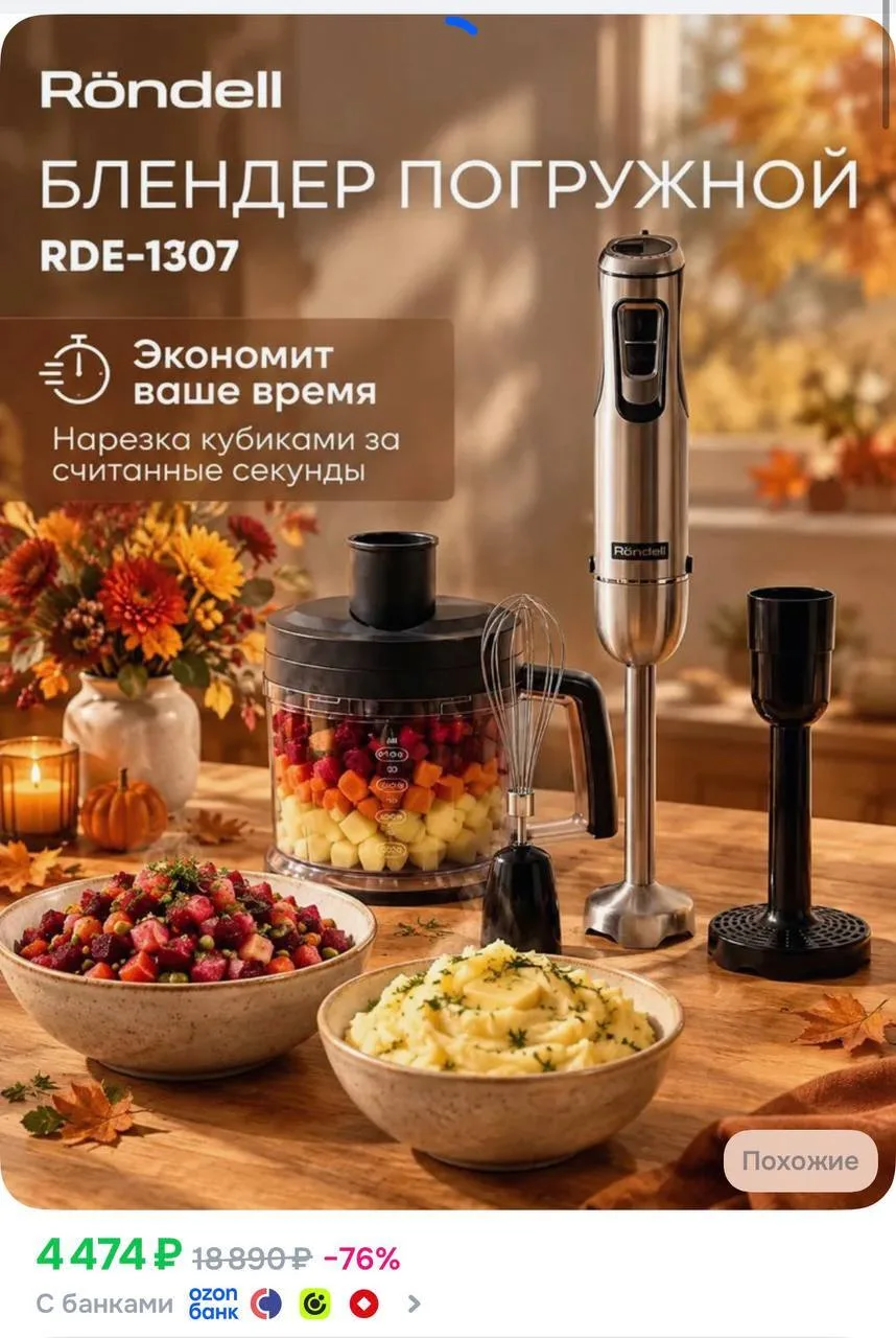 Режет кубиками