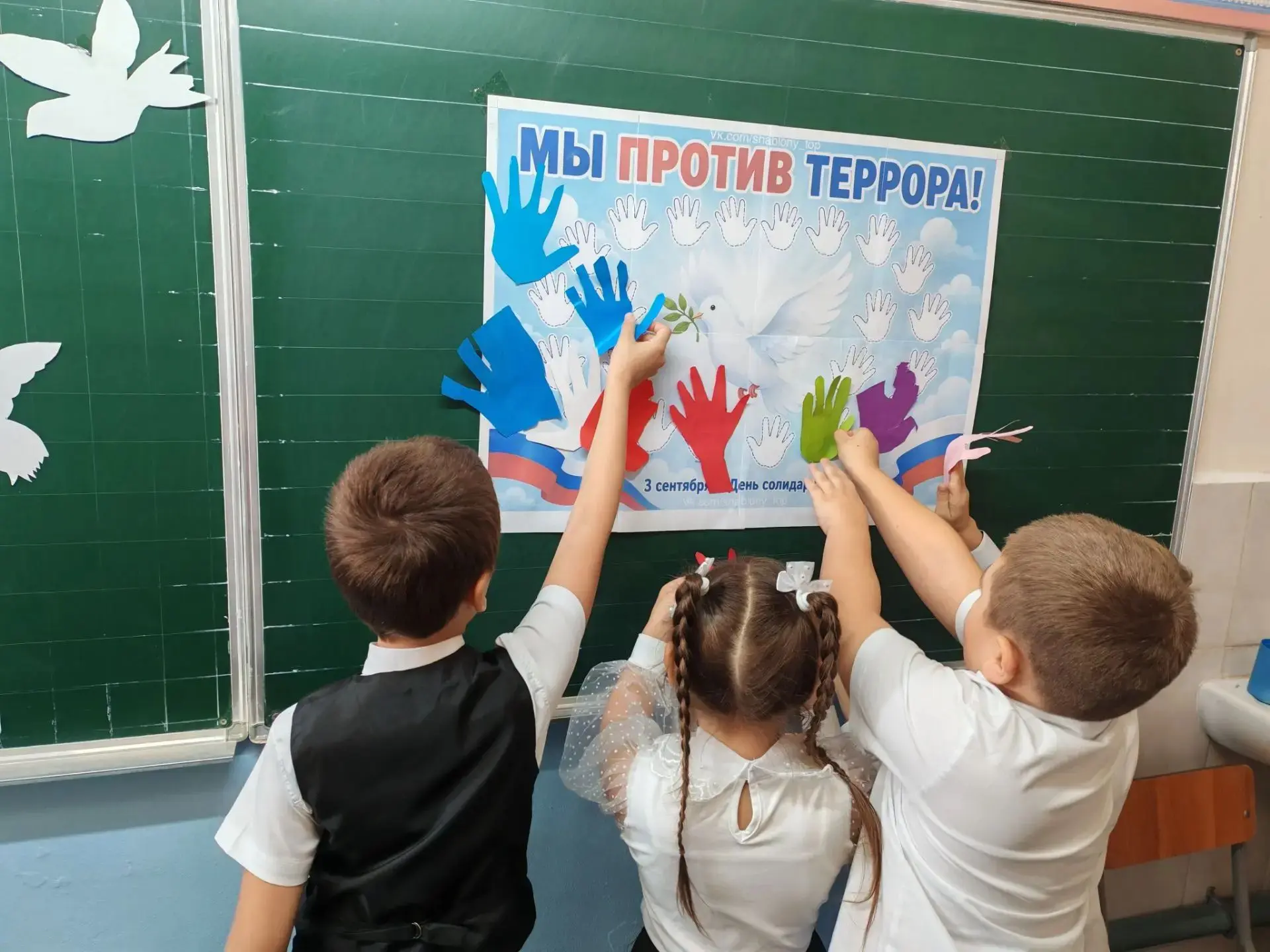 Сегодняшний день — особенный. 1 сентября мы говорили о самом главном на «Уроках мира».*...