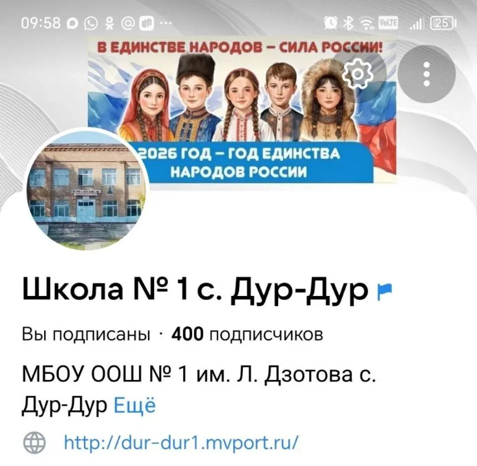 Медиа публикации
