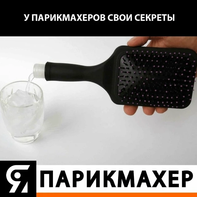 😎

☄️ im-prof.com это приложение уже стоит в телефоне каждого парикмахера, стилиста, колориста, бро