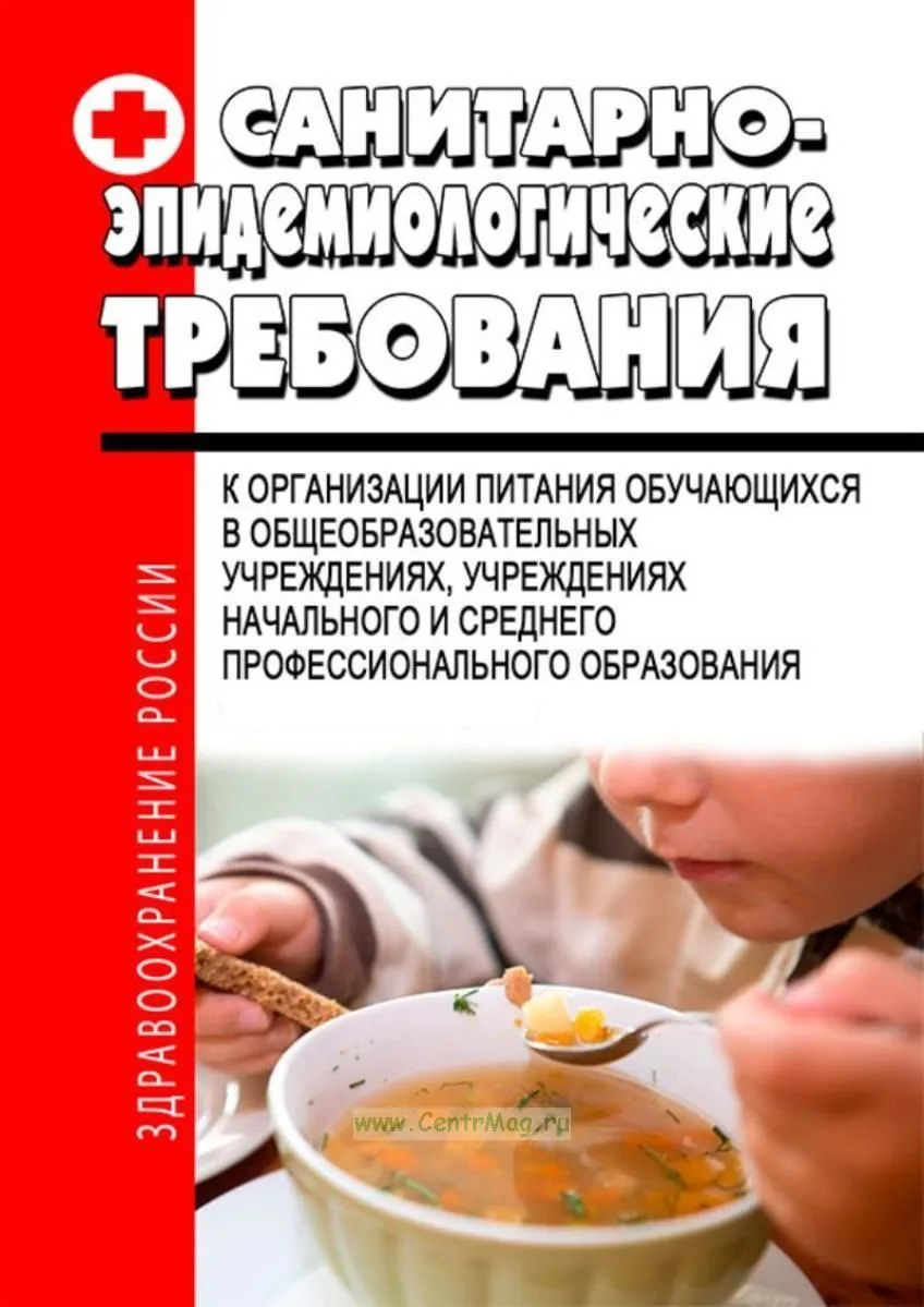 Уважаемые родители и ученики, администрация МОУ «Средняя общеобразовательная школа № 3 ...