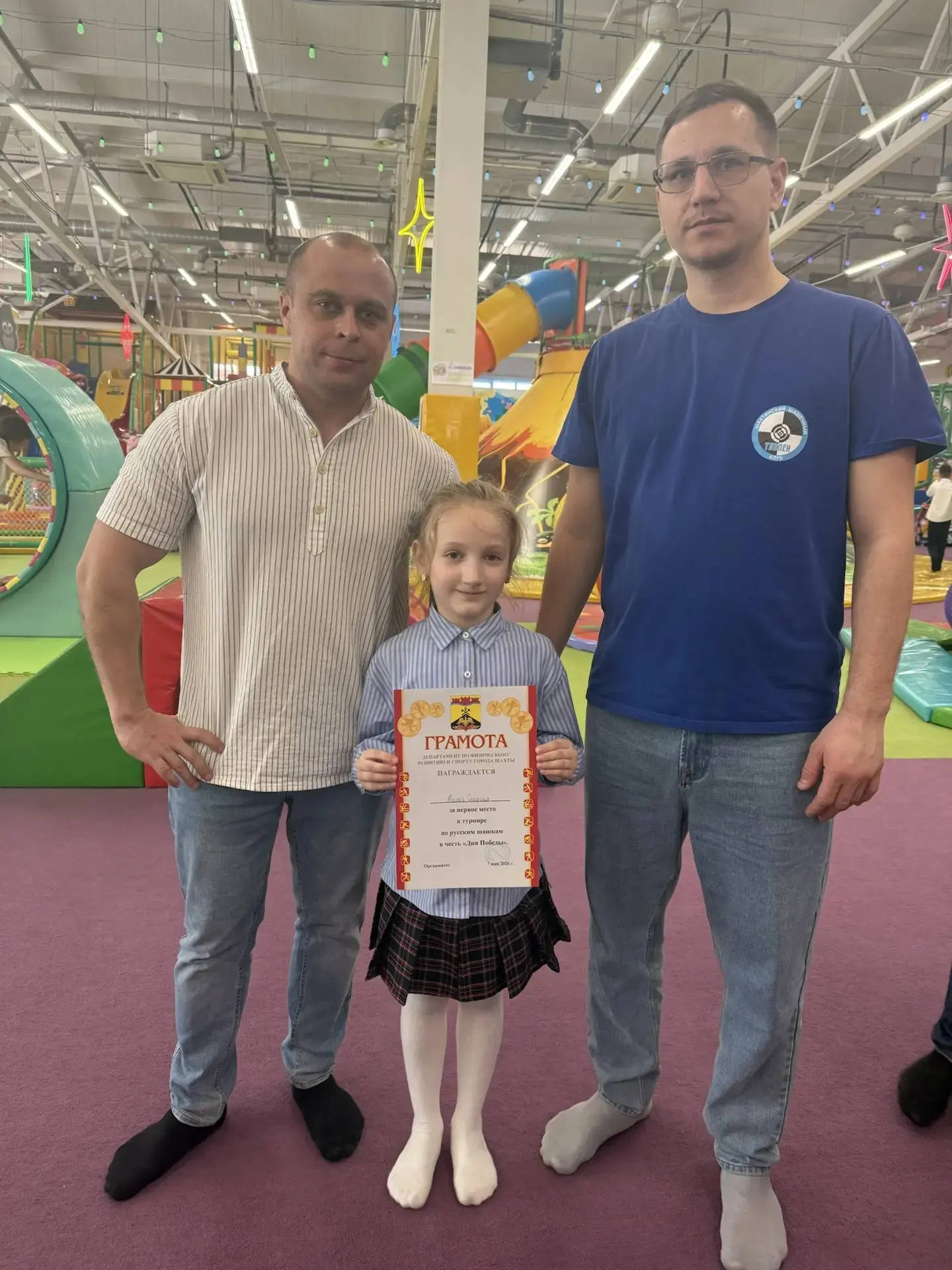 Поздравляем Насеку Стефанию, ученицу 1-Б класса, 🏆 с победой в турнире по русским шашкам, посвящённо
