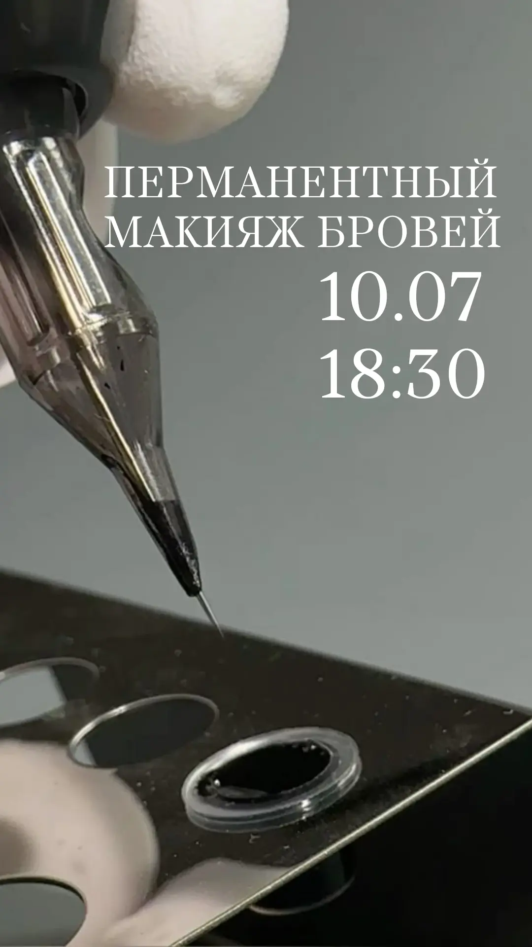Открыта онлайн-запись на процедуры на разные дни 🥳 Для записи звоните/ пишите по ☎+7 9...