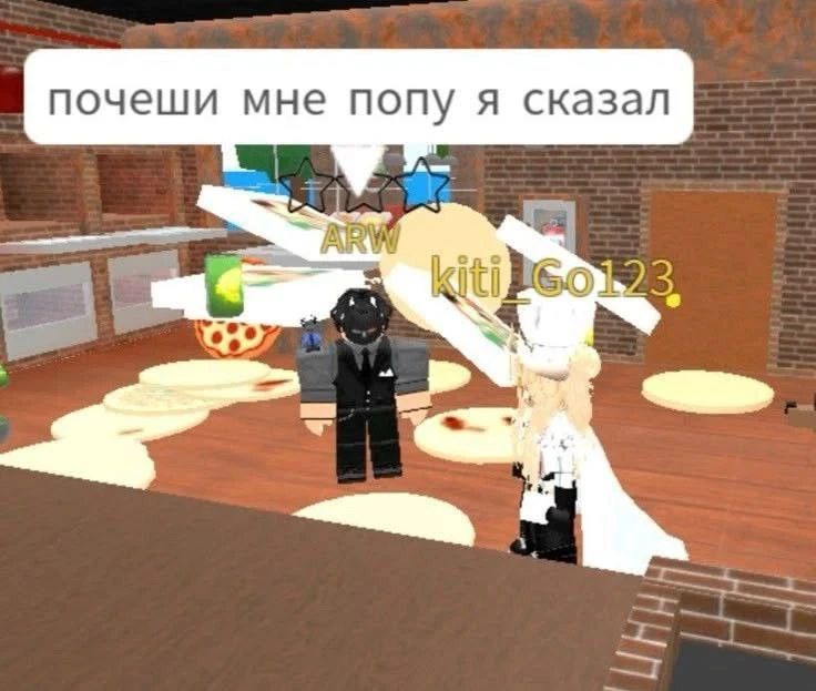 Отказано.

❤️ - АХАХАХАХ
😈 - а я бы почесал

99 Ночей в лесу | Roblox