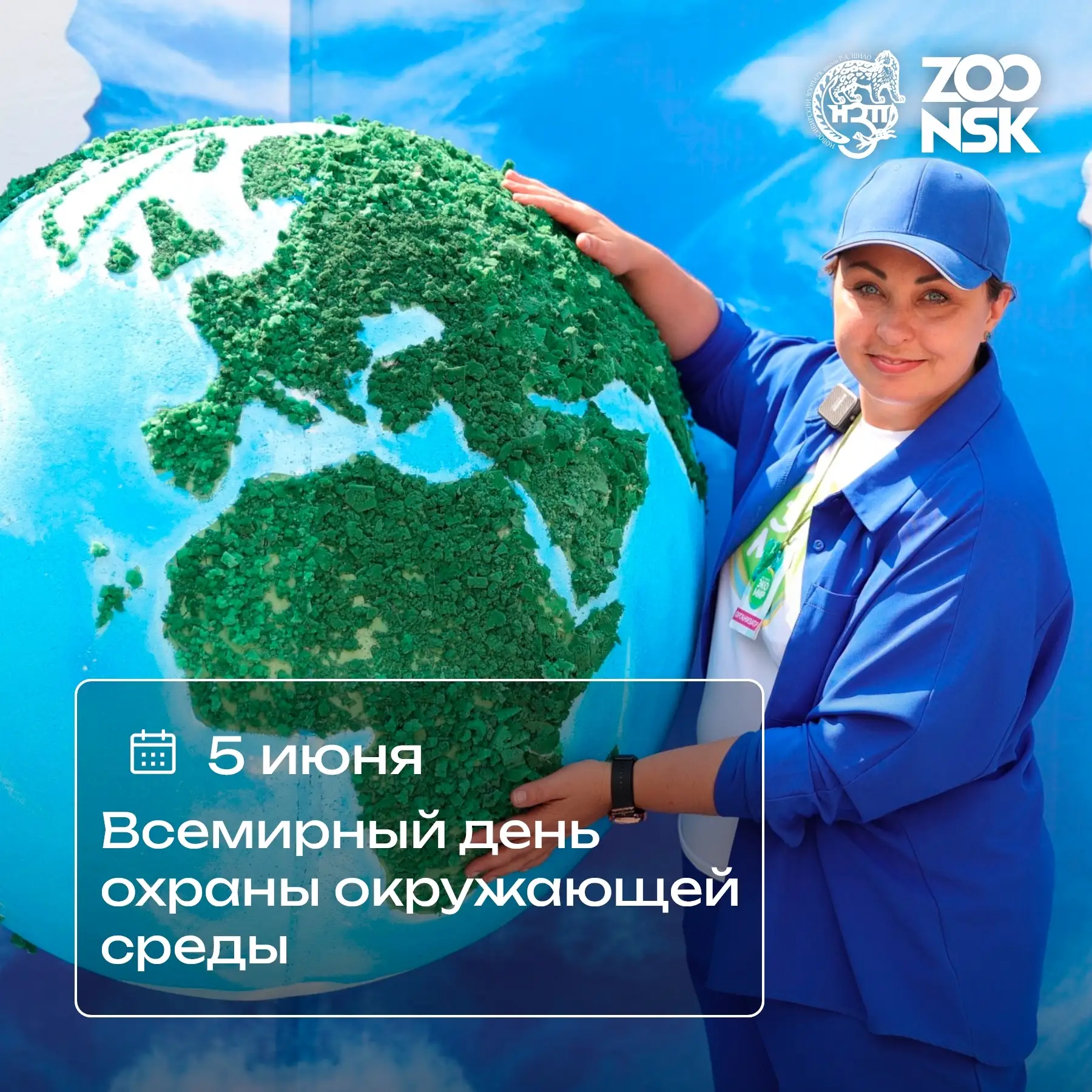 Горский | Ленинский район | Новосибирск🏡