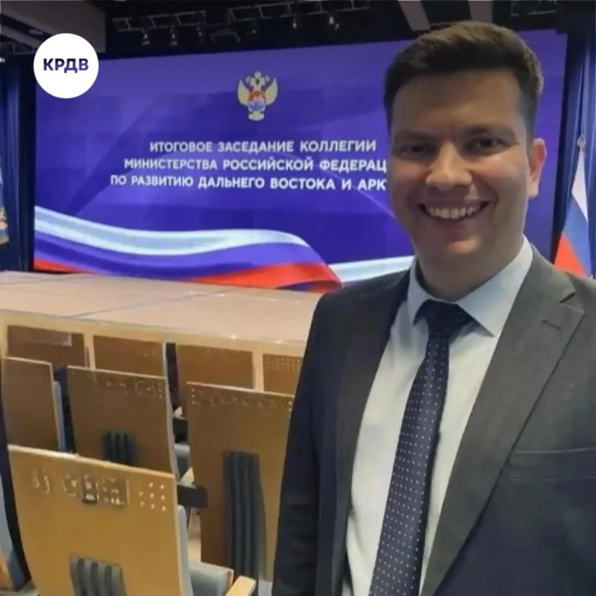 Сотрудник КРДВ вышел в финал всероссийского конкурса «Лидеры строительной отрасли»