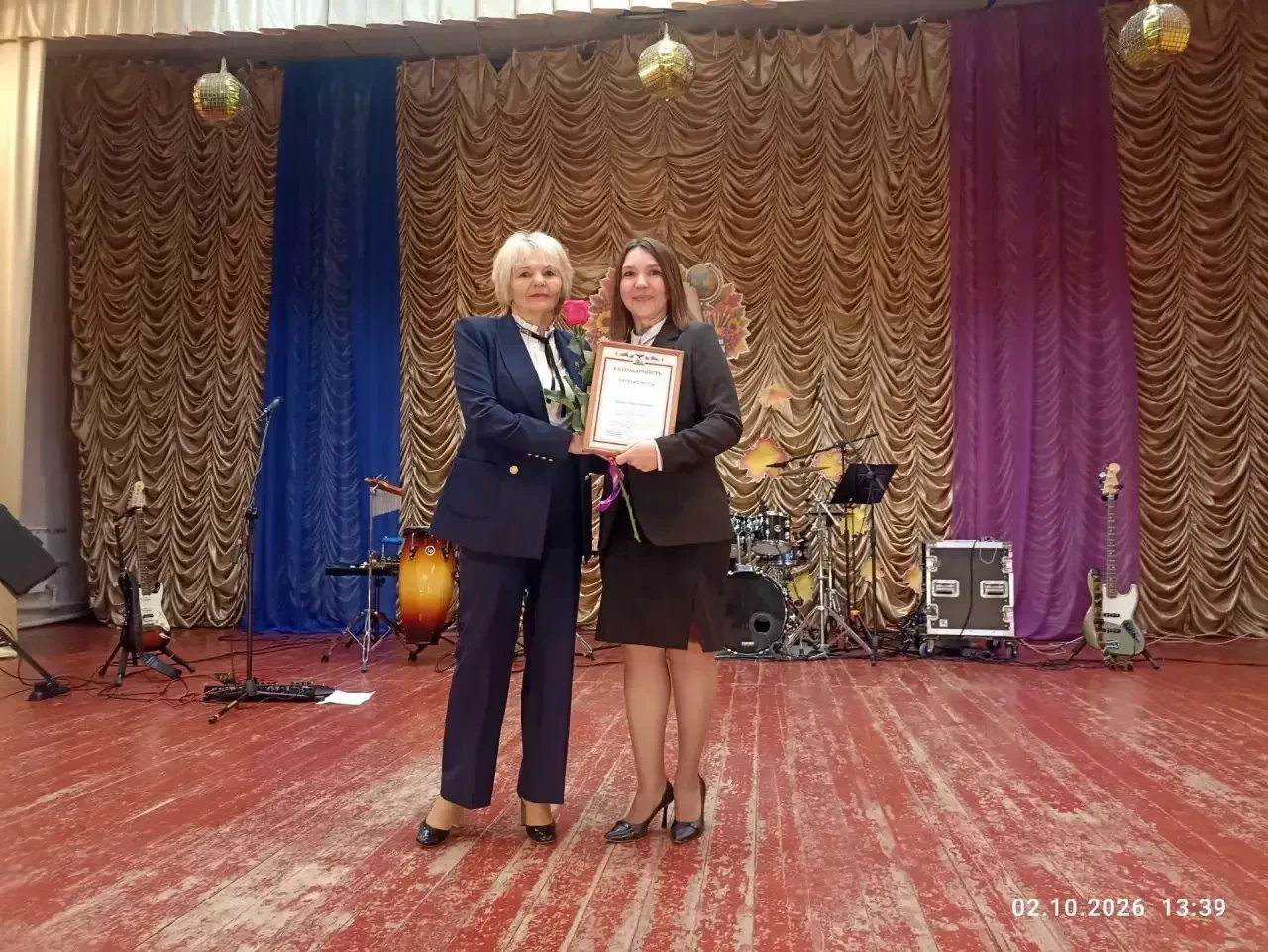 🎉 🧑‍🏫 2 октября состоялось торжественное мероприятие, посвящённое Дню учителя, в кот...