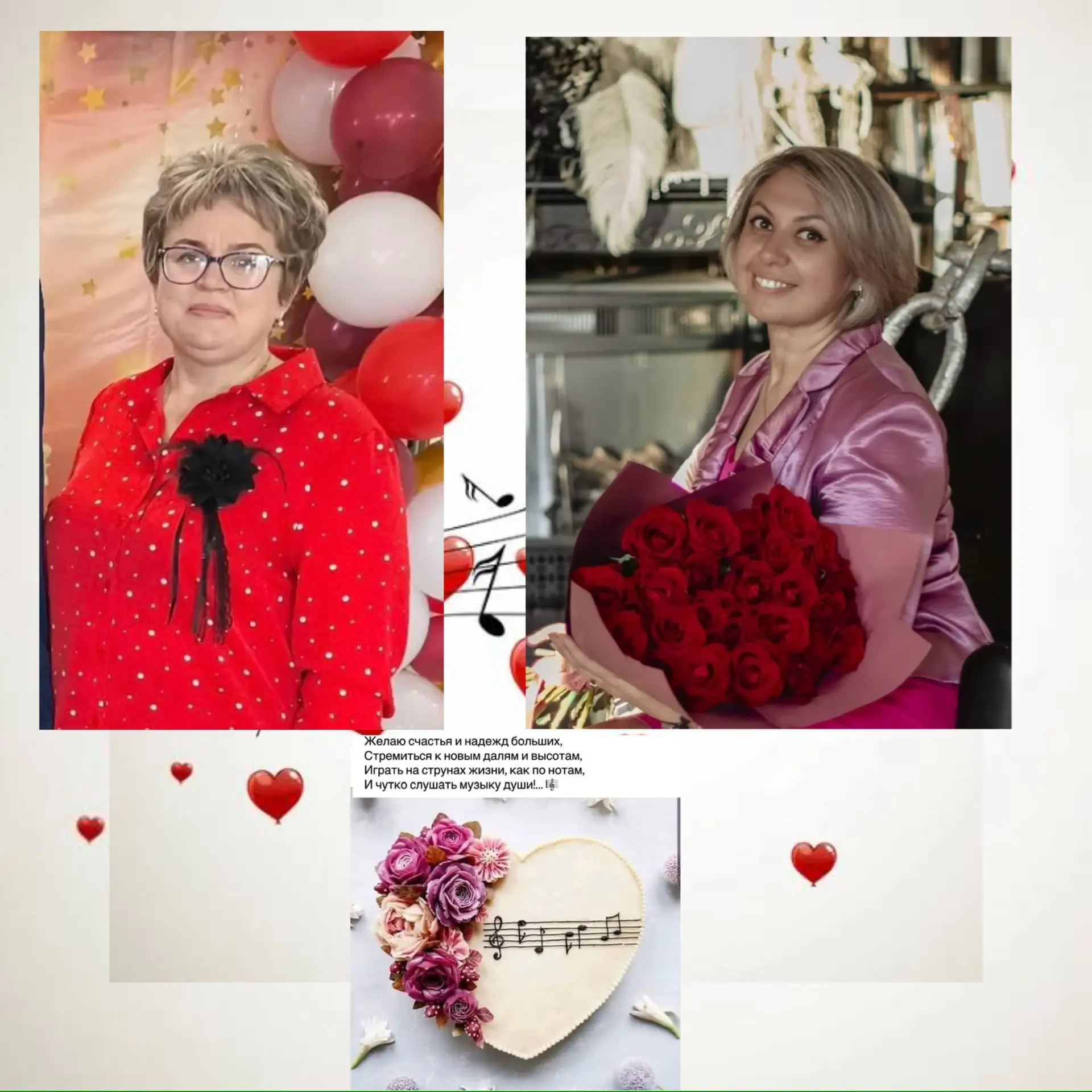 💐Наших уважаемых музыкальных руководителей, Елену Юрьевну и Заррину Мухибуллоевну, поз...