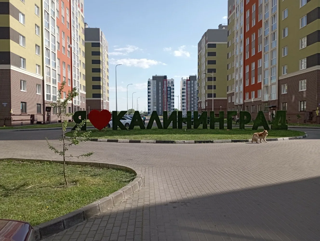 ⚡ «Калининградская ипотека»