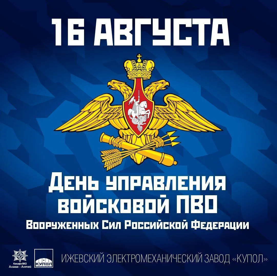 🔻День в истории🔻