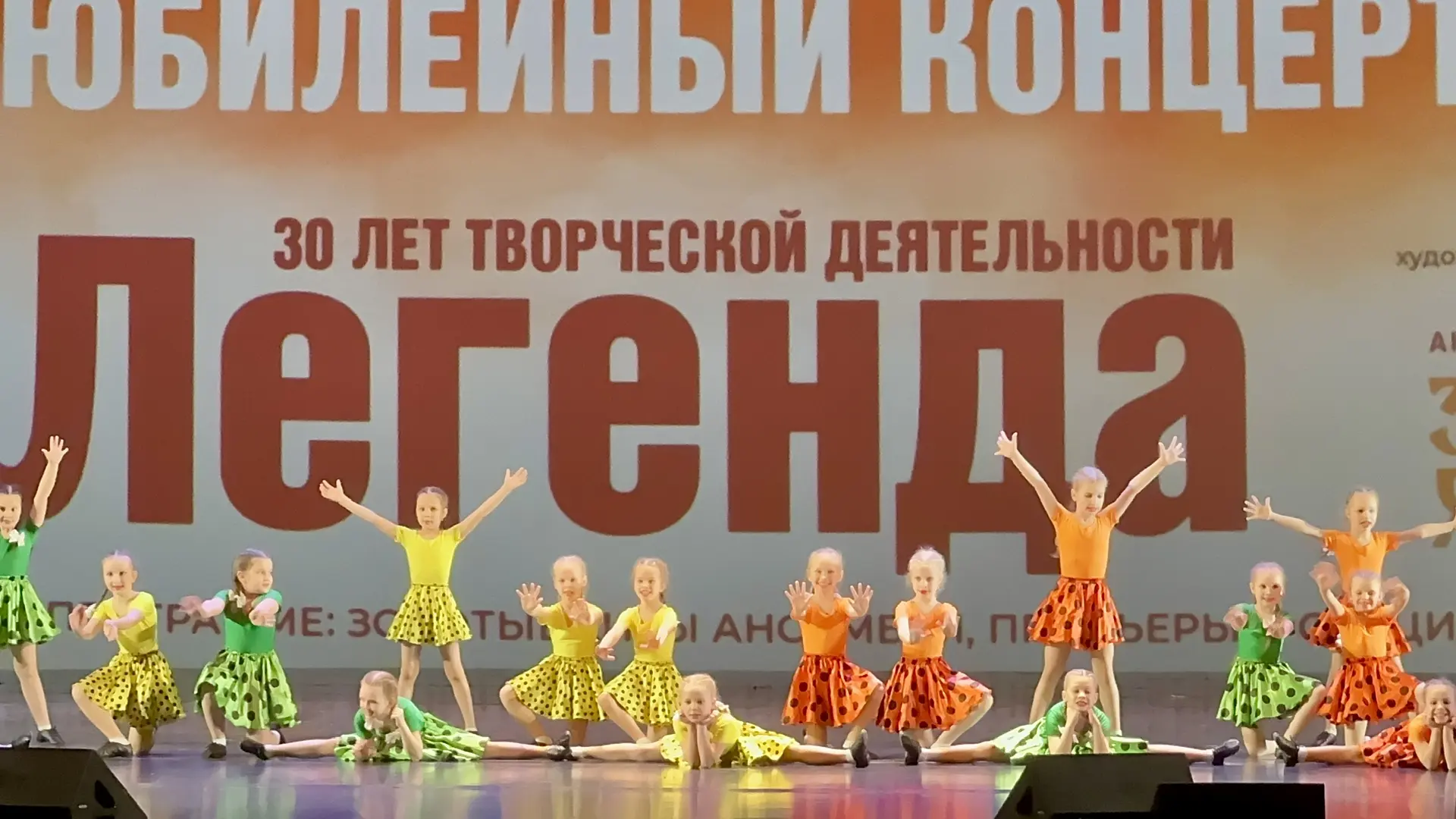 👏🏼С ЮБИЛЕЕМ, «ЗОЛОТОЕ ЯБЛОЧКО»!   Вчера в БКЗ «Октябрьский» случилось настоящее чудо! ✨ Наш любимый 
