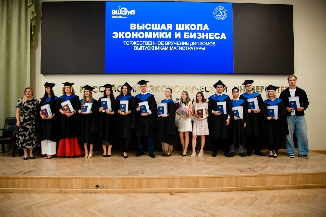 Магистры Высшей школы экономики и бизнеса, вы сделали это! 🎓

В Плехановском университете прошла це