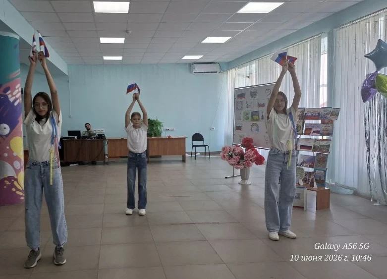 «Россия – моя история» - тематическая программа
12 июня наша страна отмечает важный государственный 