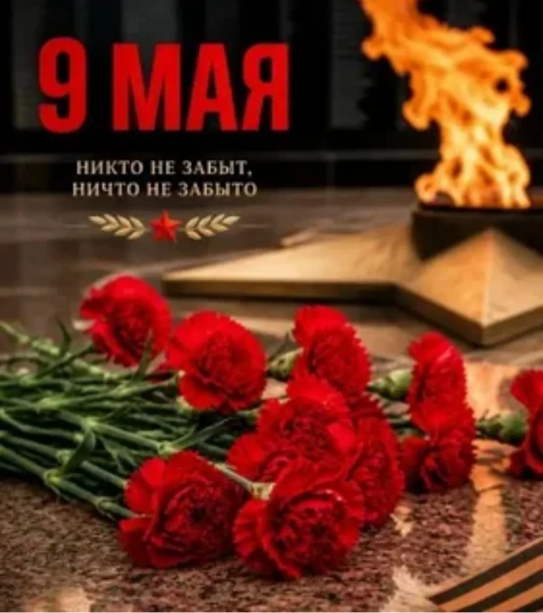 Уважаемые соседи!