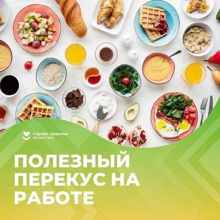 Неделя популяризации лучших практик укрепления здоровья на рабочих местах (в