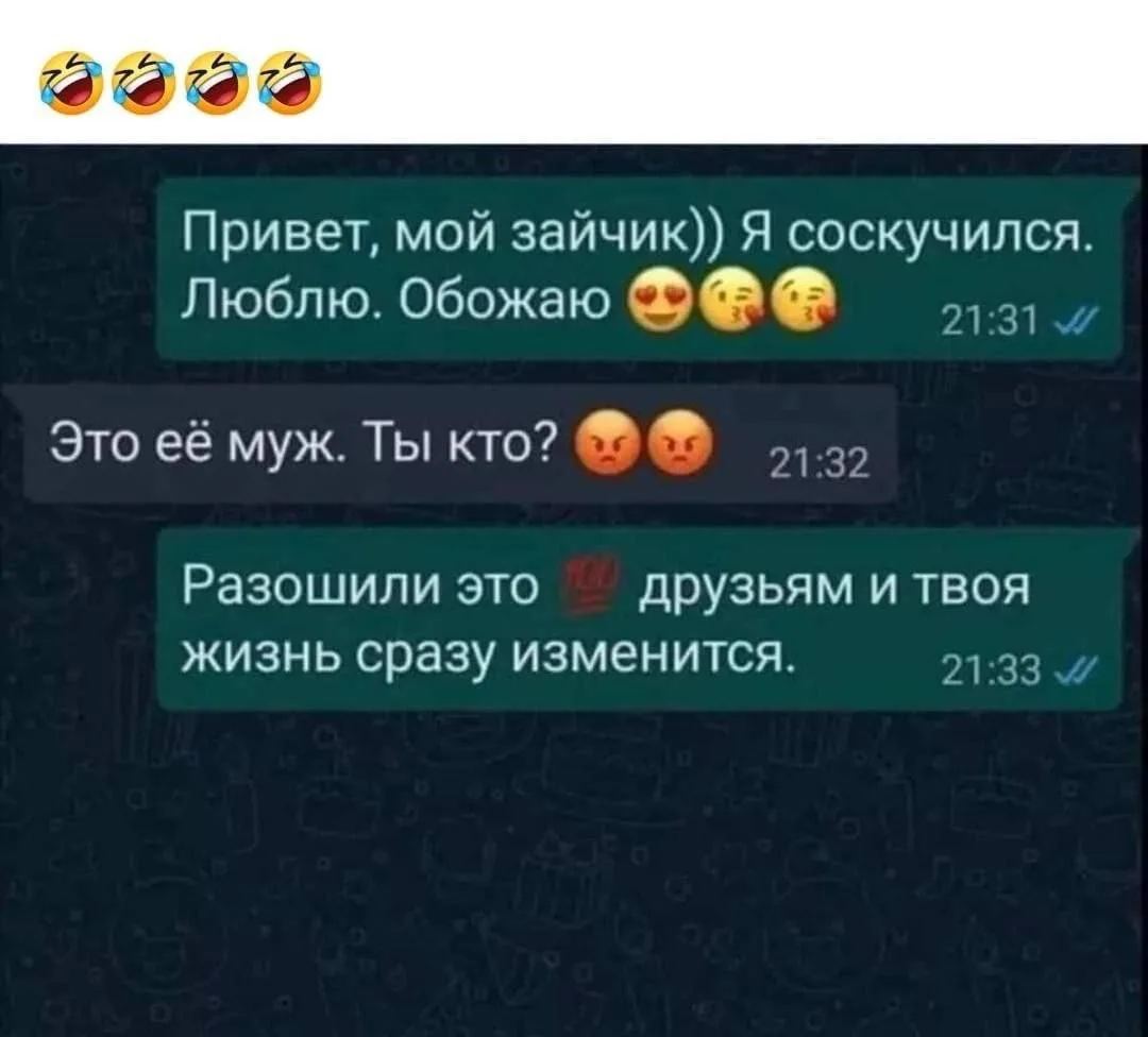 Женский юмор