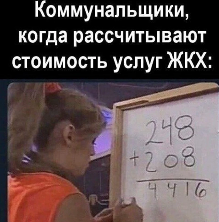 #отдохни