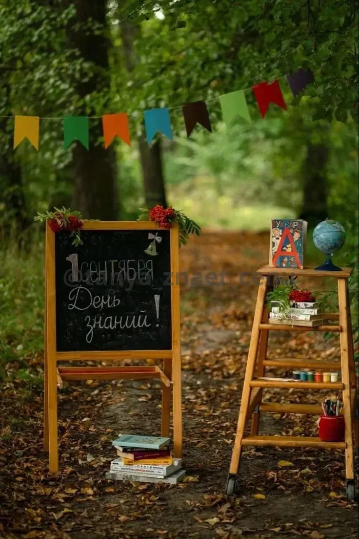 С первым днем осени! 🍂