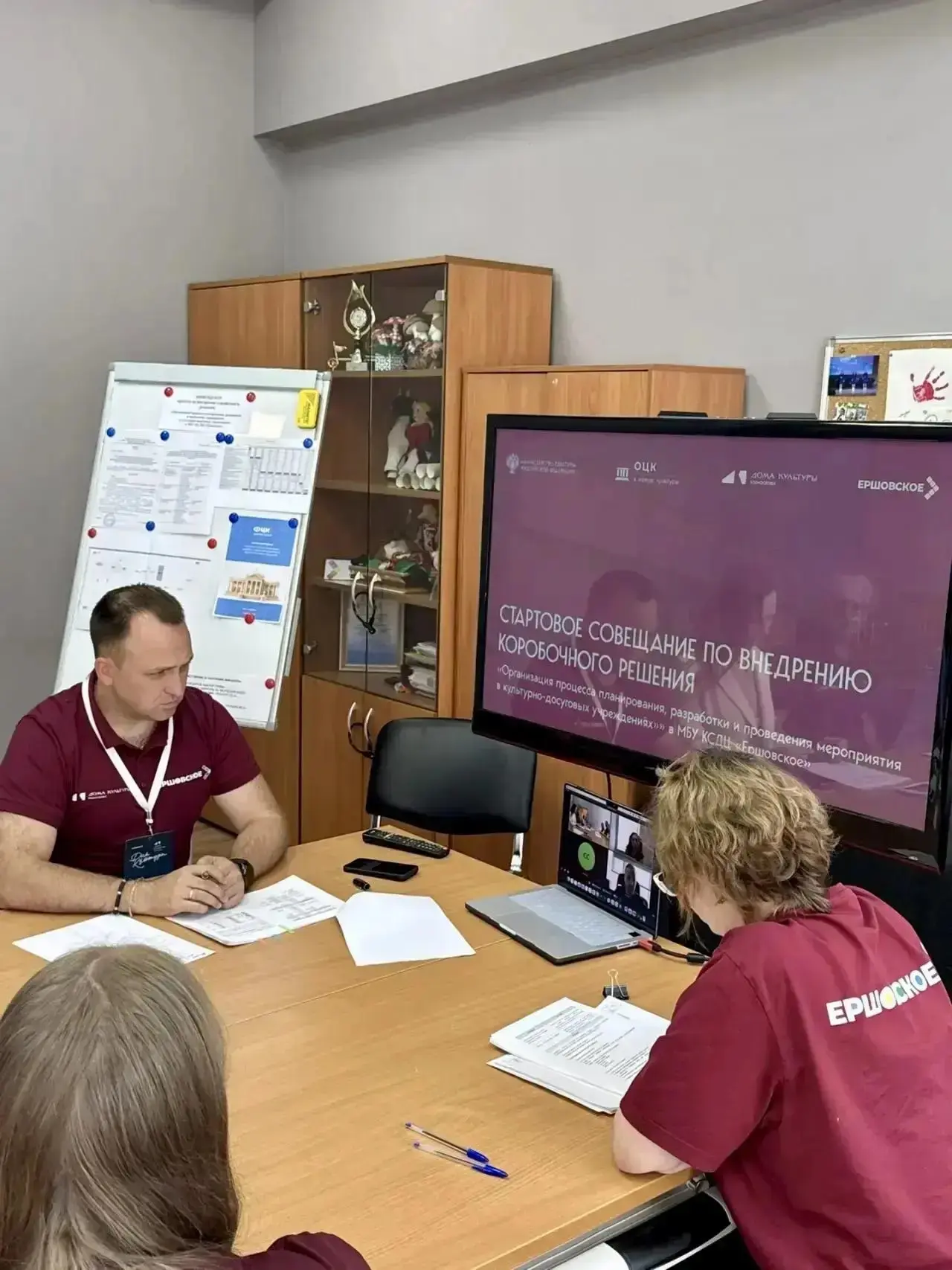 «Коробка в деле». Ершово: сельский ДК берет курс на бережливость