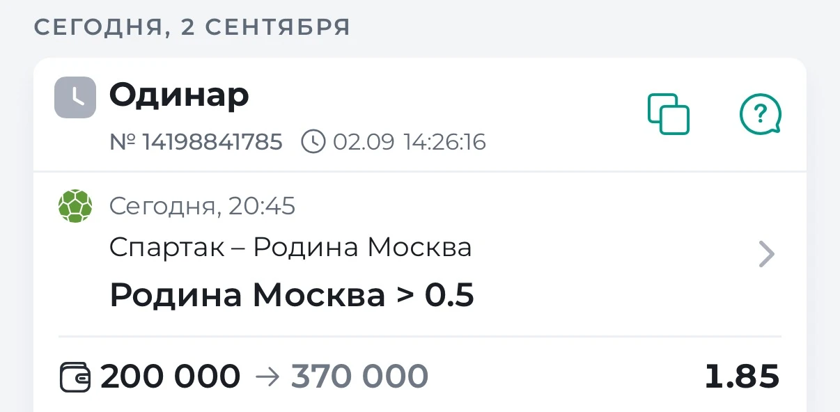 ⚽️ Футбол. Кубок России🇷🇺