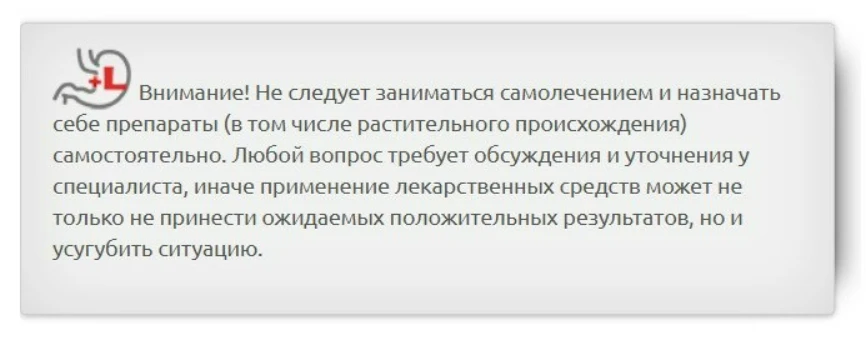 ⚠️ ⚠️ ⚠️

*с кардиомагнилом аналогично - только по назначению врача с консультацией гастроэнтеролога
