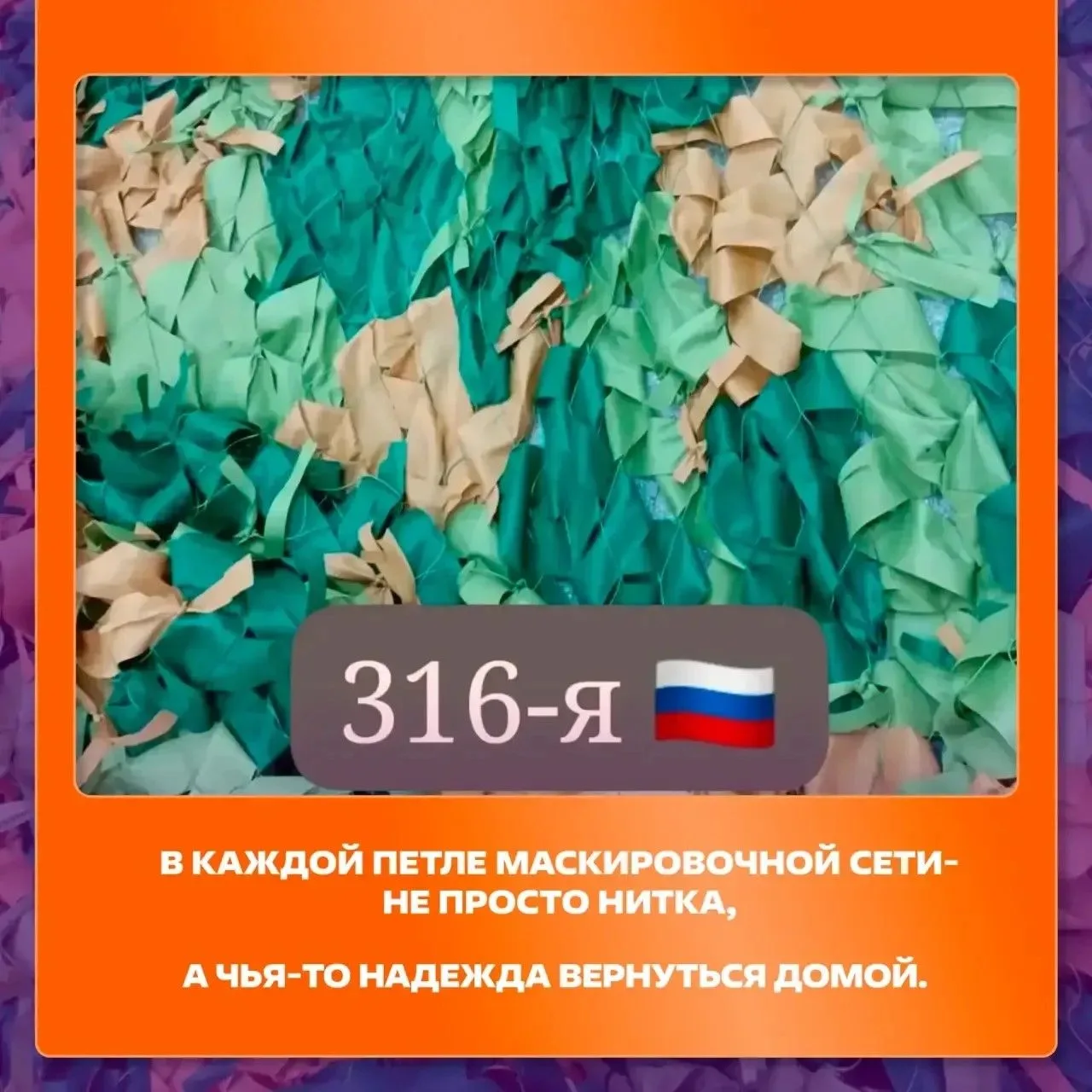 🇷🇺 Итоги недели: Мы вместе — значит, мы сила!