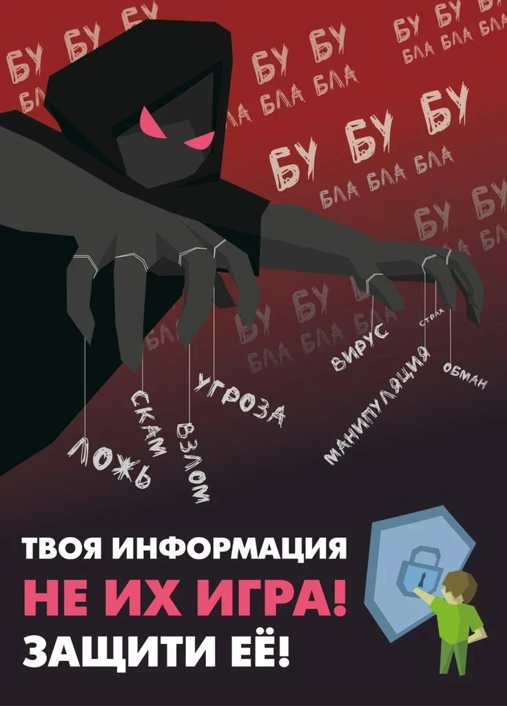 #профилактика