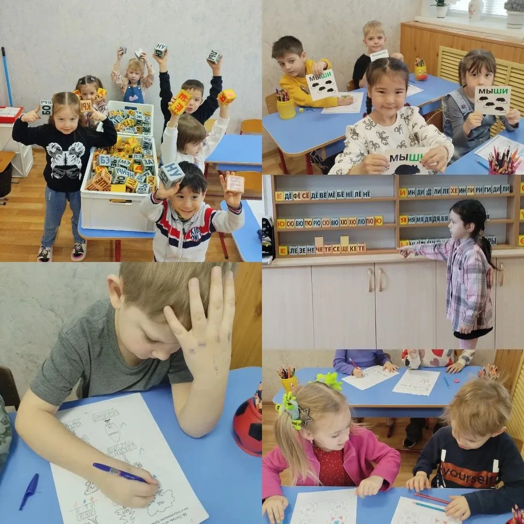 Подготовка к школе с радостью! Открыт набор детей 5–7 лет в школу раннего развития «Сол...