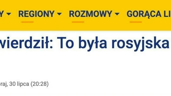 🇵🇱🇺🇦 Варшава официально объявила упавший объект «российской крылатой ракетой Х-101»