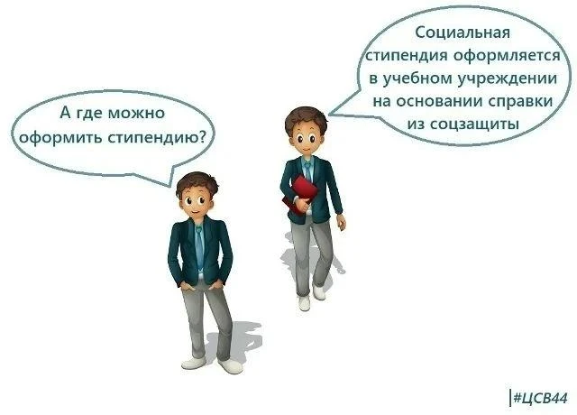 Важная информация для студентов, а также для будущих студентов!