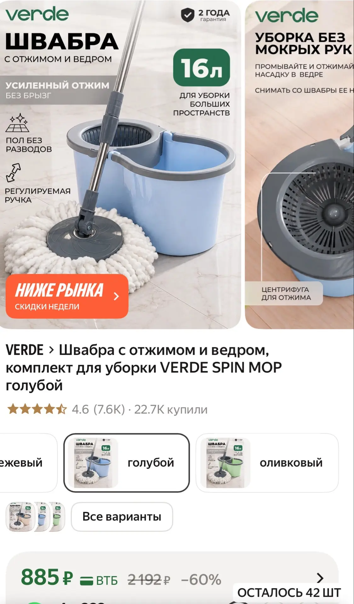 https://market.yandex.ru/cc/BDJhiX