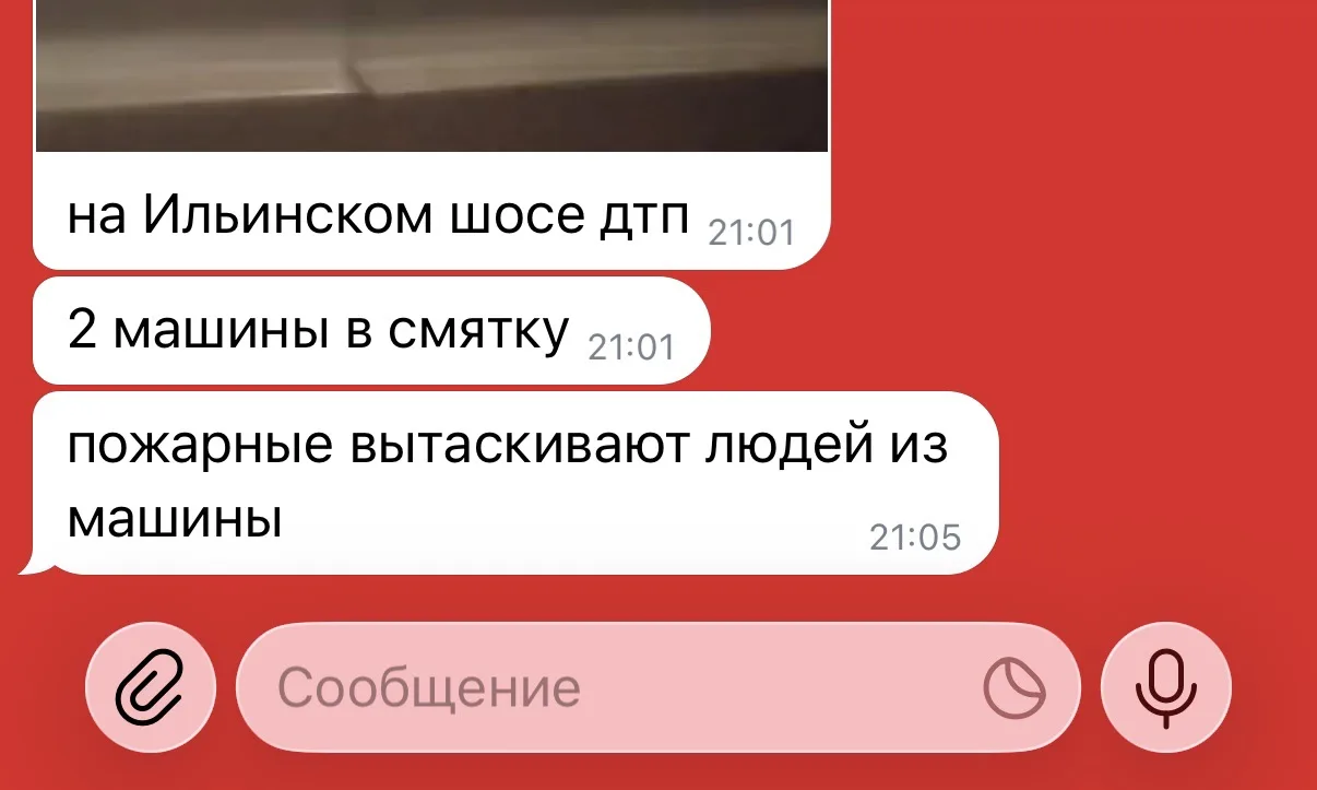 ‼️ СЕЙЧАС! НА ИЛЬИНСКОМ ШОССЕ УБОЙНОЕ ДТП! СПАСАТЕЛИ ДОСТАЮТ ЧЕЛОВЕКА ИЗ АВТОМОБИЛЯ! НО...
