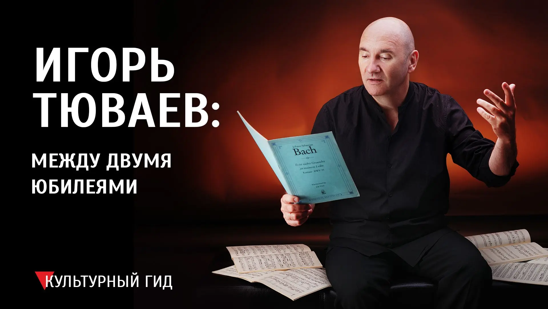 🎶 В конце прошлого сезона ансамбль Новосибирской филармонии «Маркелловы голоса» отмети...