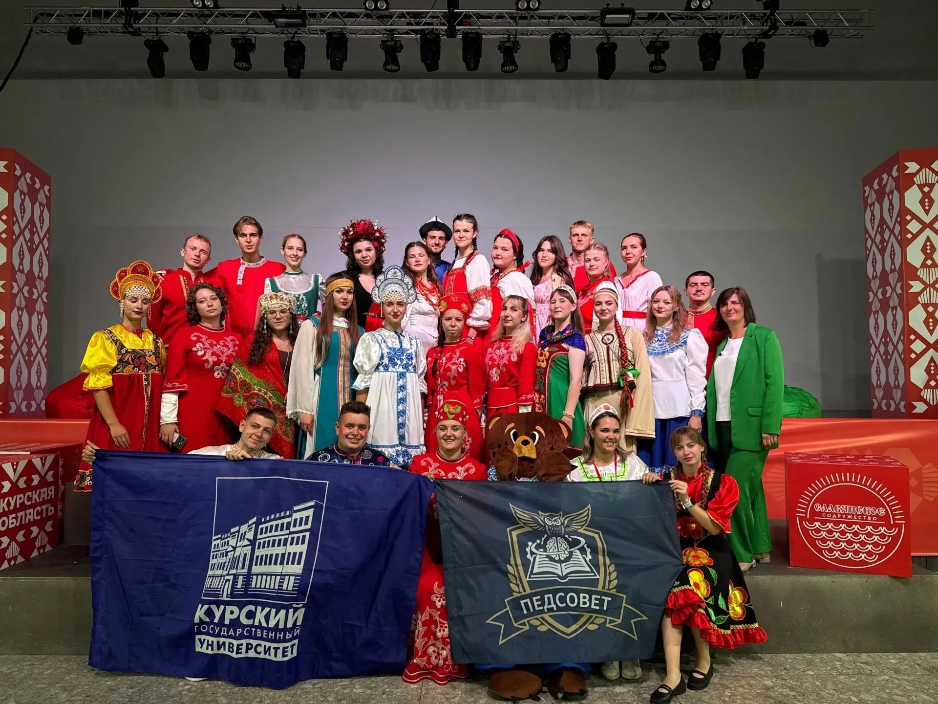 ☀️ КГУ на Славянском содружестве – 2026
