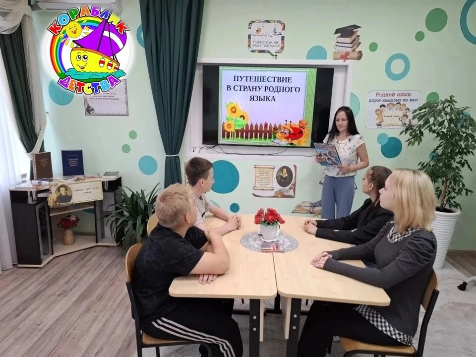 💥Сегодня, в преддверии Дня русского языка, в нашем лагере "Кораблик детства" ⛵, под ру...