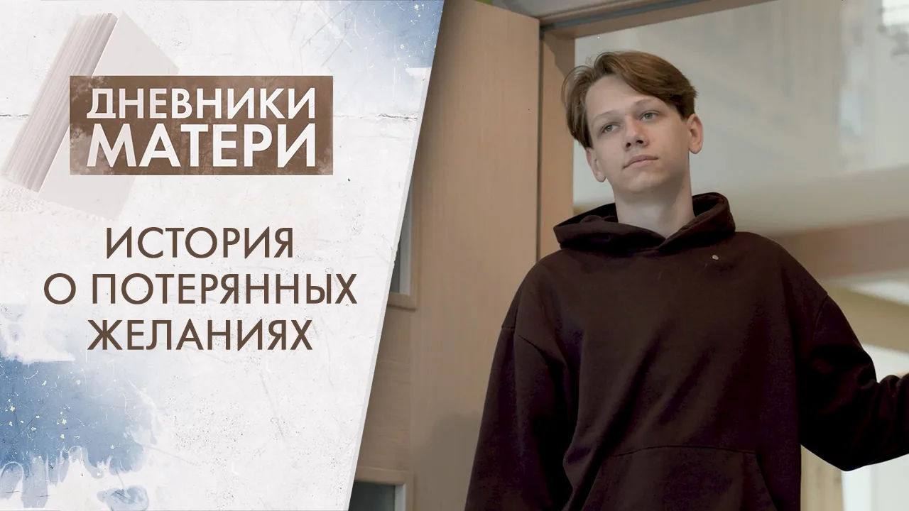 «Проблема в том, что у них нет проблем», – так иногда говорят о современных подростках....