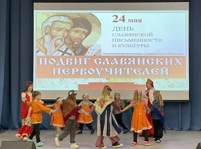 Вчера мы отметили День славянской письменности и культуры. В сельских домах культуры пр...